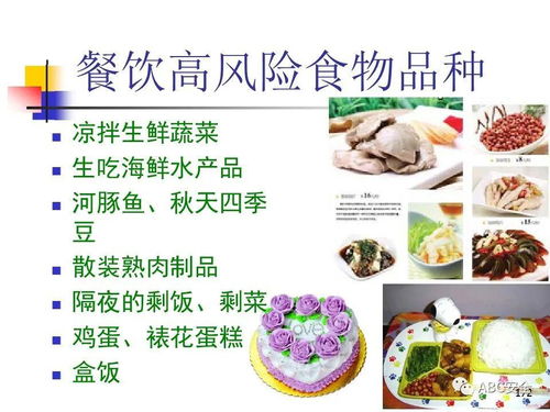 《食品安全法》與餐飲服務 規(guī)范運營，守護舌尖安全