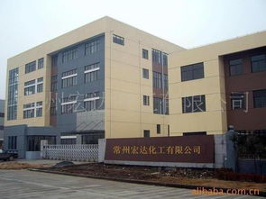 常州宏達化工 專注化工主業，優化后勤餐飲服務保障員工健康與生產效率